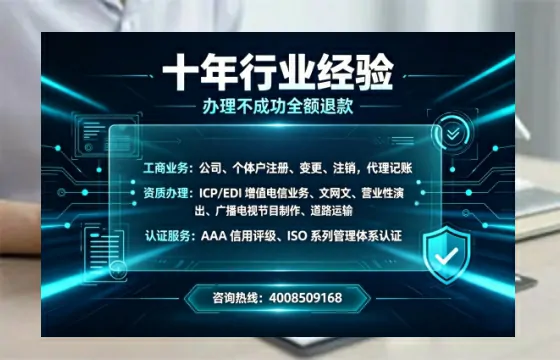 嘉兴办理<a href='https://www.tajlb.com/'>营业性演出许可证</a>:真实经历分享与全流程解析