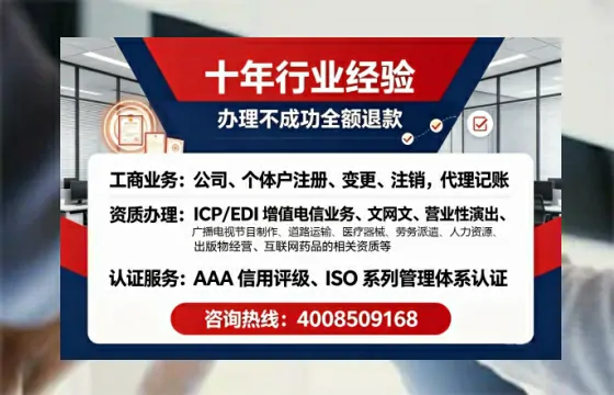 嘉兴办理<a href='https://www.tajlb.com/'>医疗机构执业许可证</a>:我的亲身经历与实用指南
