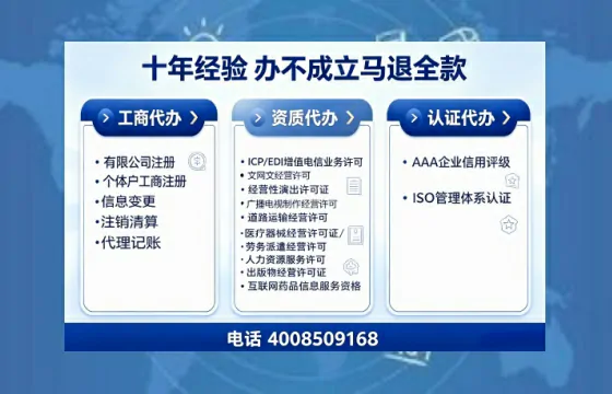 嘉兴办理<a href='https://www.tajlb.com/'>人力资源许可证</a>的实用价值与全流程亲历分享
