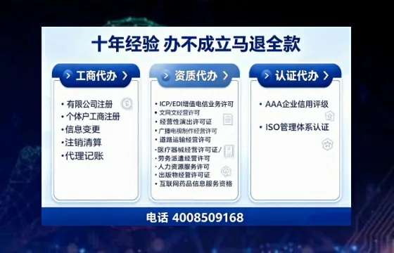 嘉兴办理<a href='https://www.tajlb.com/'>道路运输许可证</a>的实用价值与全流程亲历分享