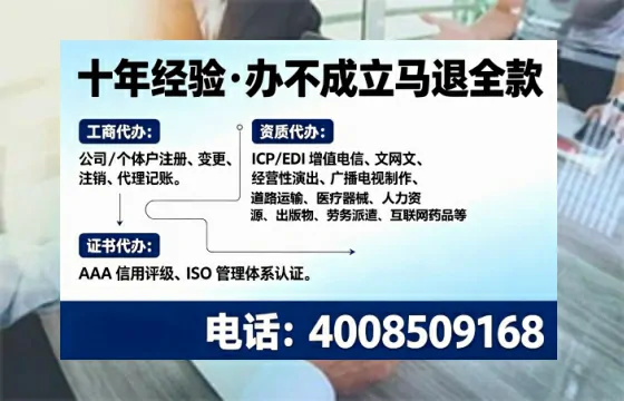 嘉兴办理<a href='https://www.tajlb.com/'>娱乐场所经营许可证</a>的实用指南：我的亲身经历与深度分享