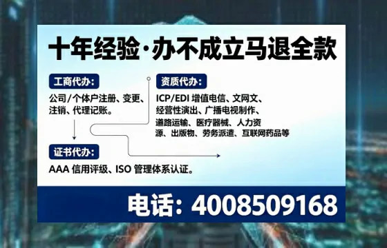 嘉兴办理<a href='https://www.tajlb.com/'>出版物经营许可证</a>的实用指南：从必要性到高效办理全记录