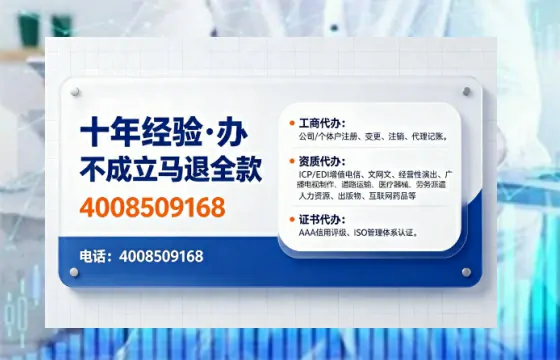 嘉兴办理<a href='https://www.tajlb.com/'>医疗机构执业许可证</a>:我的亲身经历与实用指南