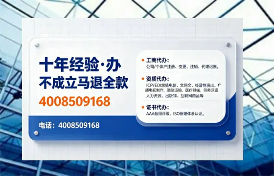 嘉兴办理<a href='https://www.tajlb.com/'>培训机构办学许可证</a>的实用指南:从必要性到高效落地全流程亲历分享