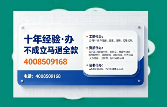 嘉兴办理<a href='https://www.tajlb.com/'>道路运输许可证</a>的实用价值与全流程亲历分享