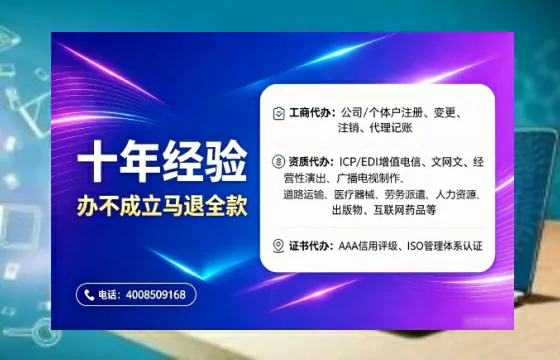 嘉兴办理<a href='https://www.tajlb.com/'>人力资源许可证</a>的实用价值与全流程亲历分享
