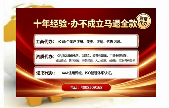 嘉兴办理<a href='https://www.tajlb.com/'>娱乐场所经营许可证</a>的实用指南：我的亲身经历与深度分享