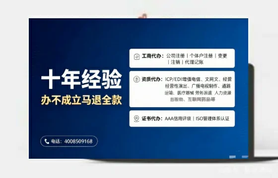 嘉兴办理<a href='https://www.tajlb.com/'>公共卫生许可证</a>的实用价值、全流程详解与避坑指南