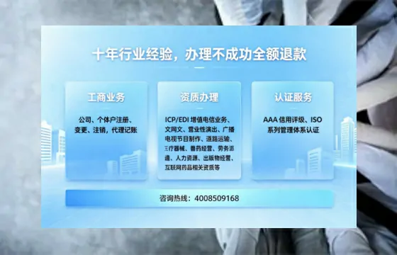 嘉兴办理<a href='https://www.tajlb.com/'>营业性演出许可证</a>:真实经历分享与全流程解析