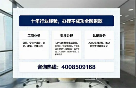 嘉兴办理<a href='https://www.tajlb.com/'>培训机构办学许可证</a>的实用指南:从必要性到高效落地全流程亲历分享