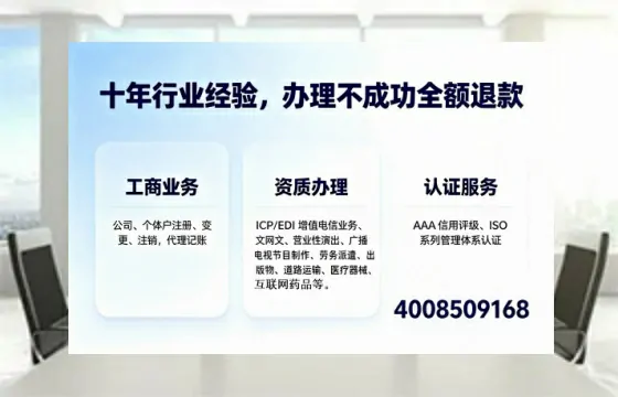 嘉兴办理<a href='https://www.tajlb.com/'>公共卫生许可证</a>的实用价值、全流程详解与避坑指南